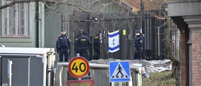 Σουηδία: Πυροβολισμοί μπροστά στην Ισραηλινή Πρεσβεία (εικόνες)