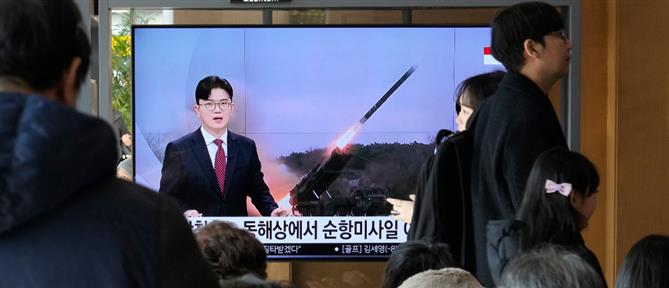 Βόρεια Κορέα: Δοκιμή σε τεράστια πυραυλική κεφαλή