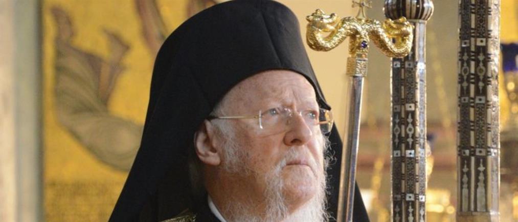 Πατριάρχης Βαρθολομαίος: Το μήνυμα του για την Ανάσταση