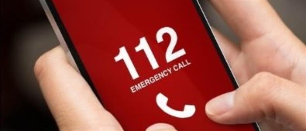 Πυροσβεστική - Αστυνομία: Καλέστε στο 112 σε περίπτωση ανάγκης