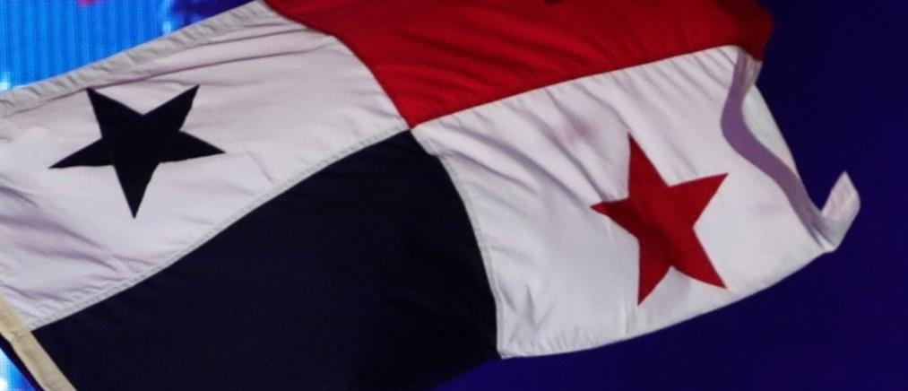 Παναμάς: Παραιτήθηκε ο Υπουργός Εμπορίου