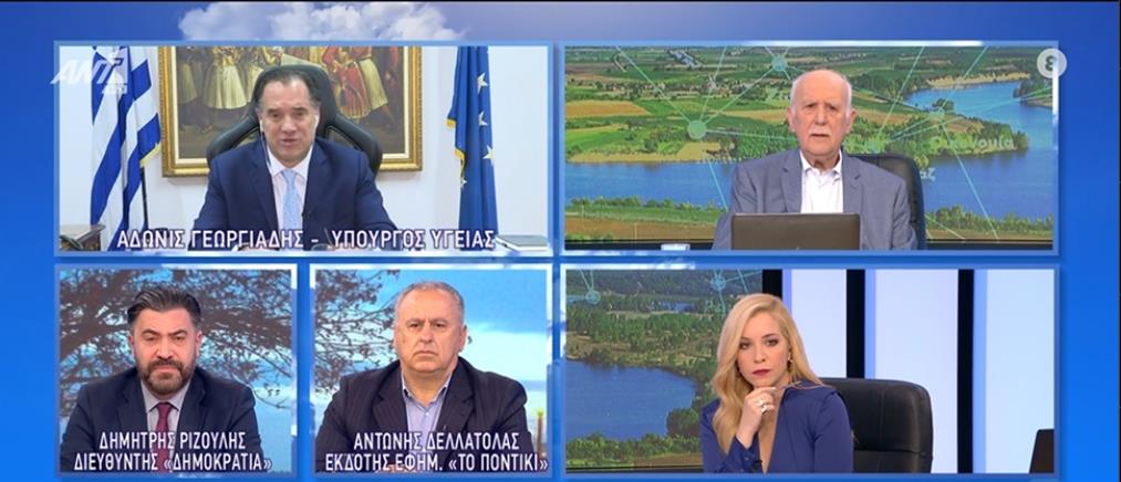 Γεωργιάδης: Θέλουμε άλλους δύο ΕΝΦΙΑ για αυξήσεις στο ΕΣΥ - Ο Πολάκης έπαιξε θέατρο στο δικαστήριο (βίντεο)