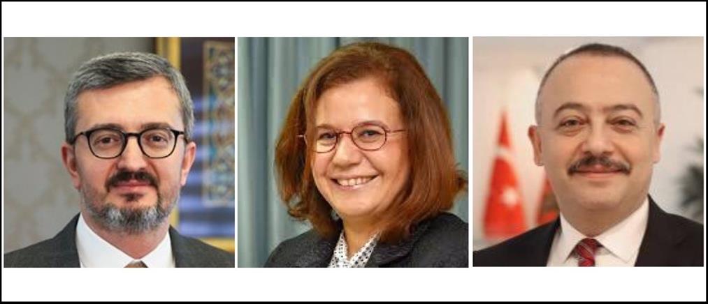Τουρκία - ΥΠΕΞ: Διορίστηκαν τρεις νέοι Υφυπουργοί