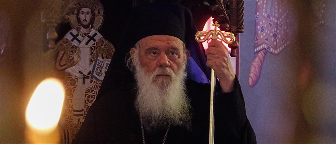 Ιερώνυμος για Αγία Σοφία: Ημέρα πένθους για την Ορθοδοξία η 24η Ιουλίου