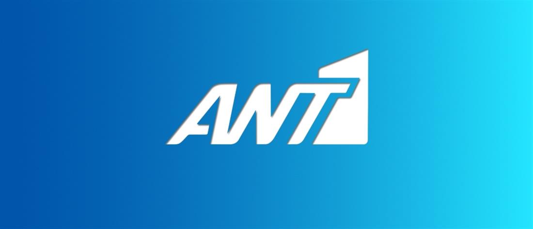 Εντυπωσιακή αύξηση της επισκεψιμότητας του WebTV του ΑΝΤ1