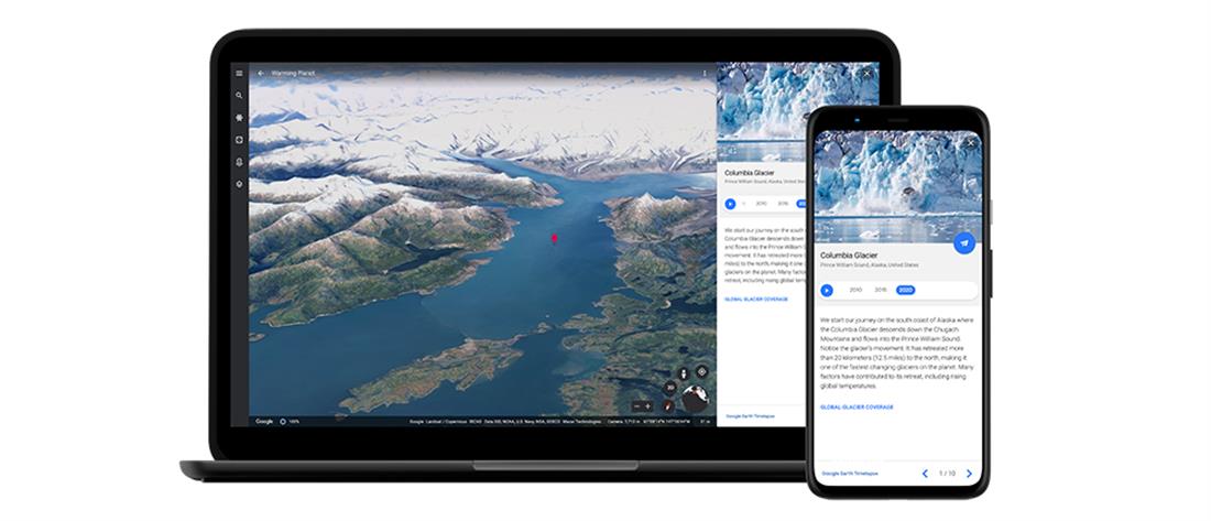 Google: Νέα υπηρεσία Timelapse στο Google Earth (εικόνες)
