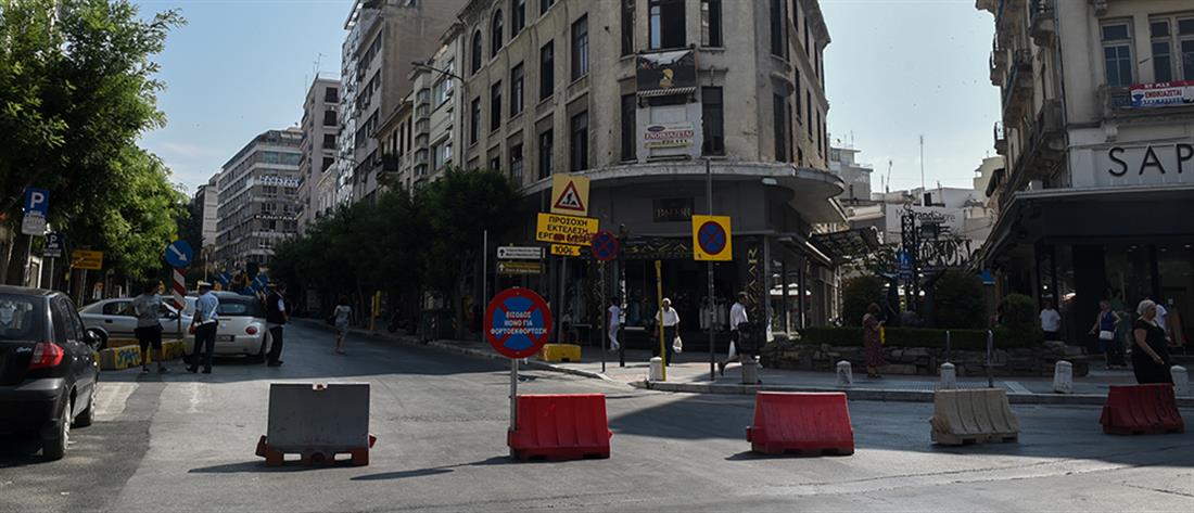 Θεσσαλονίκη: 'Εκλεισε τμήμα της Βενιζέλου (εικόνες)
