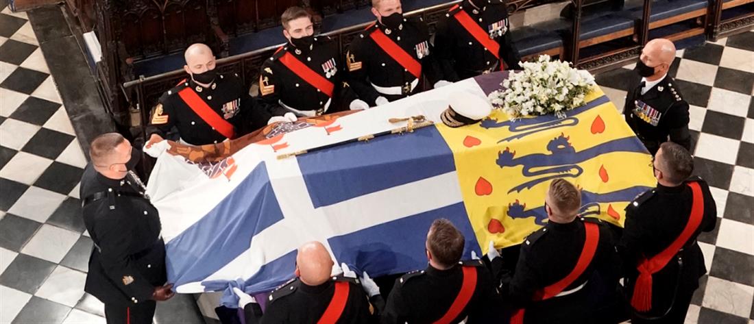 Κηδεία Πρίγκιπα Φιλίππου: “αντίο” με τιμές στον “παππού του βρετανικού έθνους”