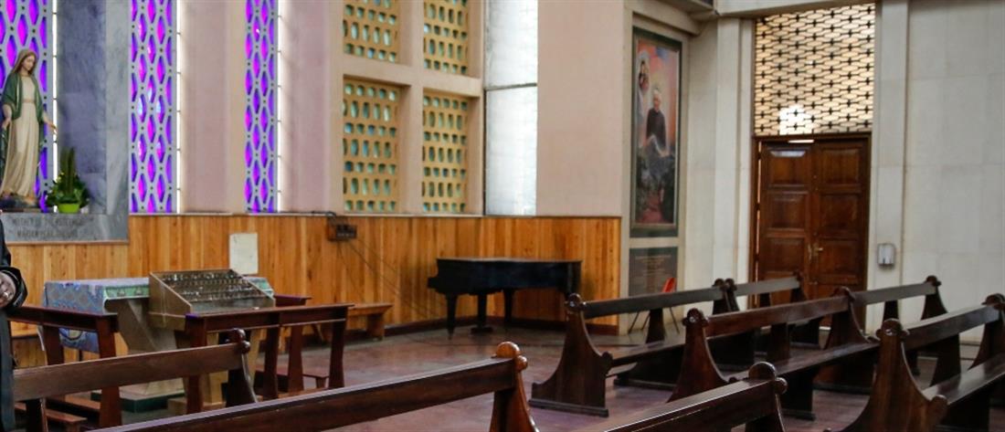Κορονοϊός: Ιερέας κατηγορείται για “εξ αμελείας διάδοση” μολυσματικής ασθένειας