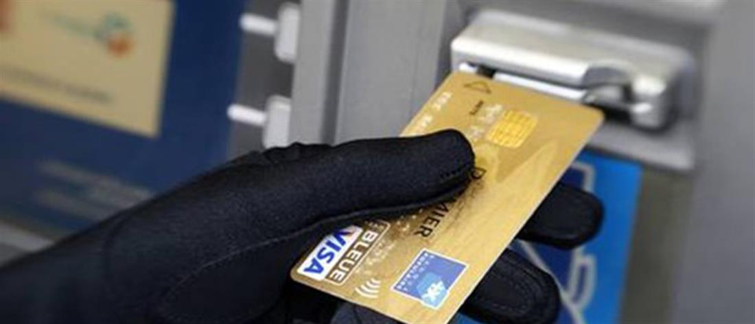 Χάκαραν πιστωτική κάρτα και έκαναν αγορές πάνω από 2000 ευρώ