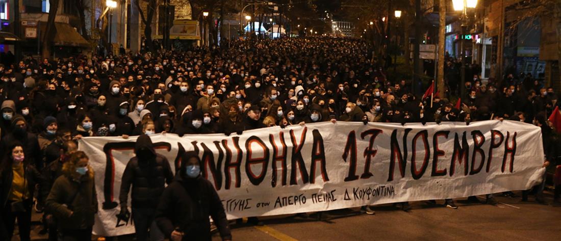 Κουφοντίνας: Νέα πορεία στο κέντρο της Αθήνας (εικόνες)