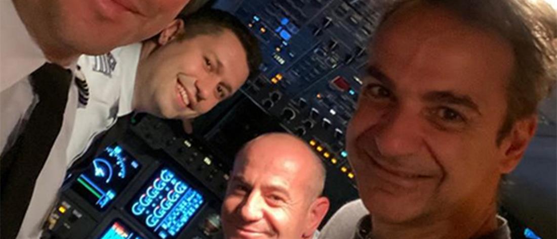 Κυριάκος Μητσοτάκης: Η selfie από το πιλοτήριο 
