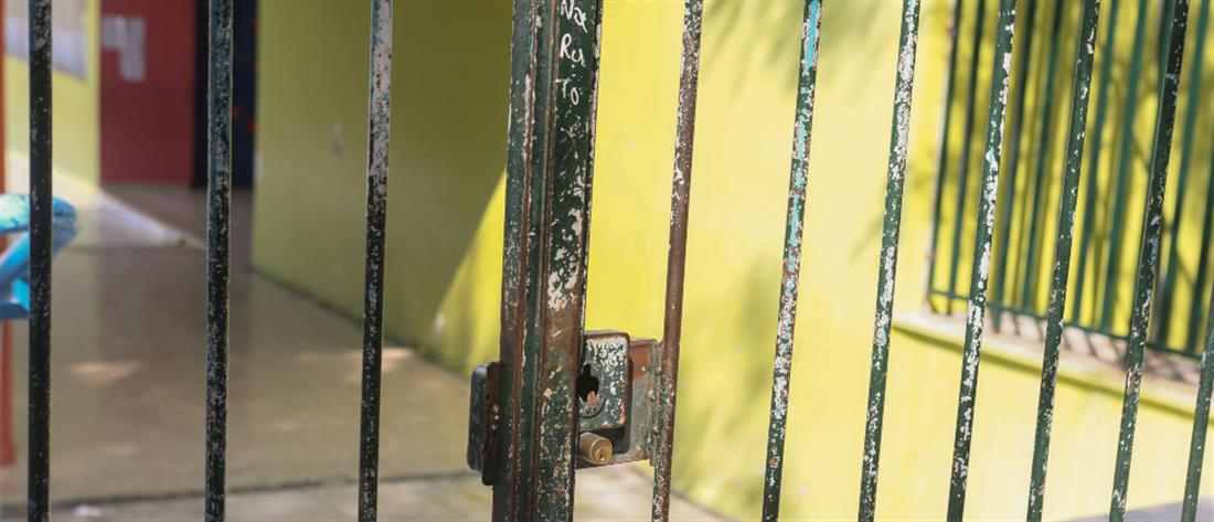 Ζάκυνθος: Έκλεψαν αλεξικέραυνο και κάγκελα από σχολείο