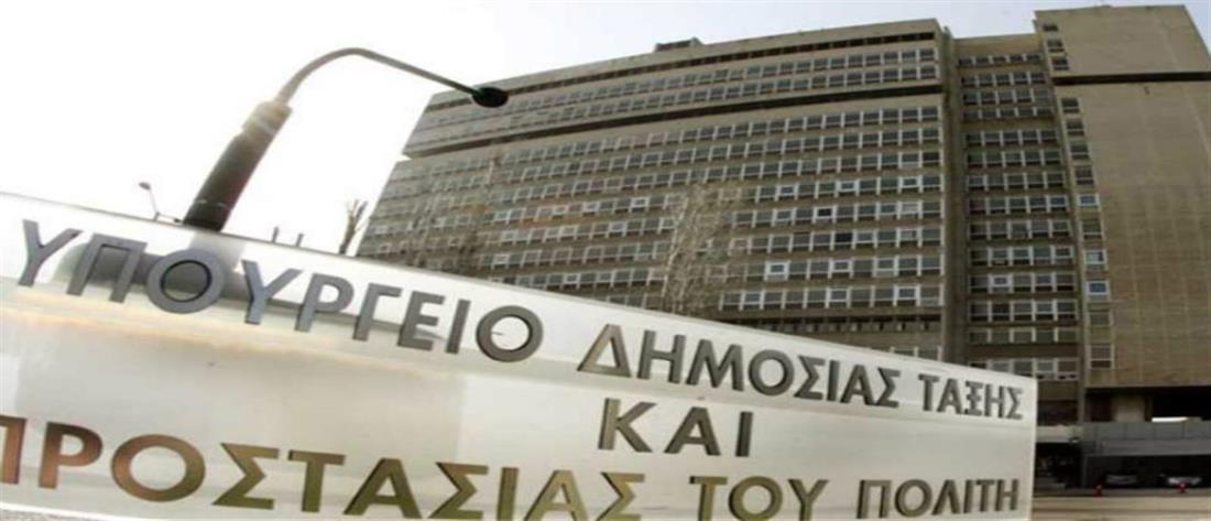 Υπουργείο ΠΡΟ-ΠΟ: 26 ψέματα του ΣΥΡΙΖΑ για την αστυνομική βία