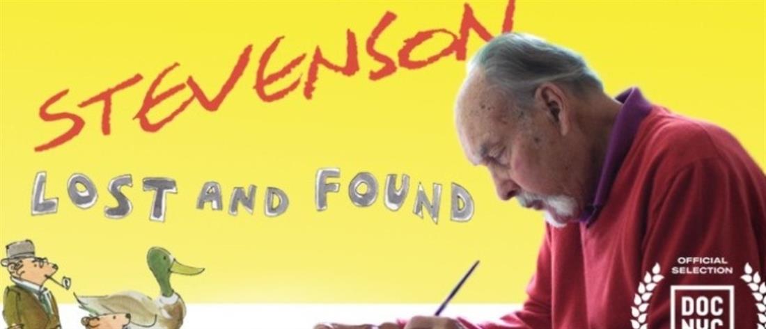 “Stevenson - Lost and Found”: Ντοκιμαντέρ για τον σπουδαίο σκιτσογράφο