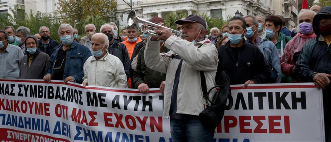 Ασφαλιστικό: πορεία συνταξιούχων στην Αθήνα (εικόνες)