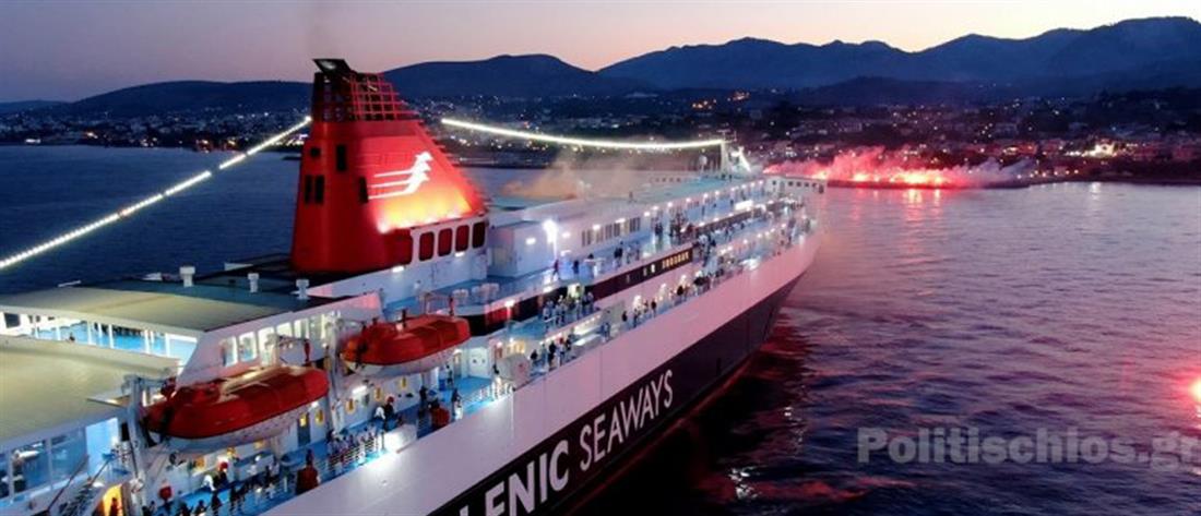 Χίος: Συγκίνηση στο χαιρετισμό του πλοίου προς την Αγία Παρασκευή (βίντεο)