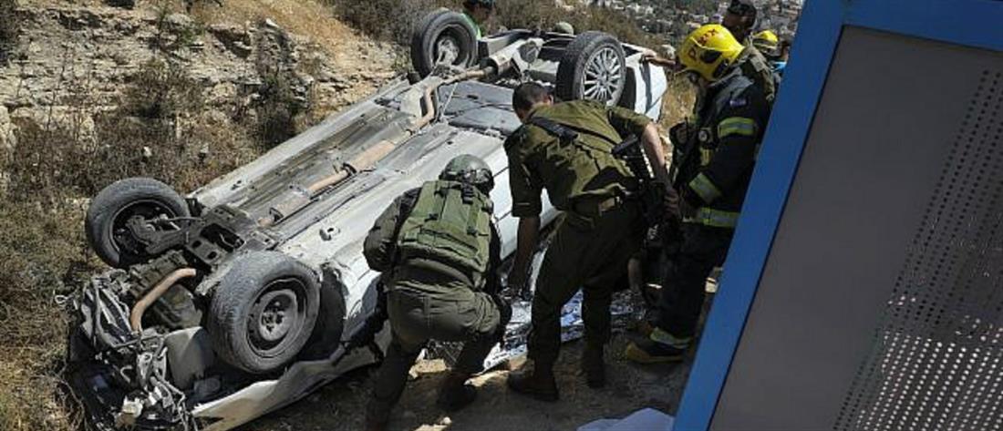 Παλαιστίνιος έριξε το αυτοκίνητο που οδηγούσε πάνω σε Ισραηλινούς (βίντεο)