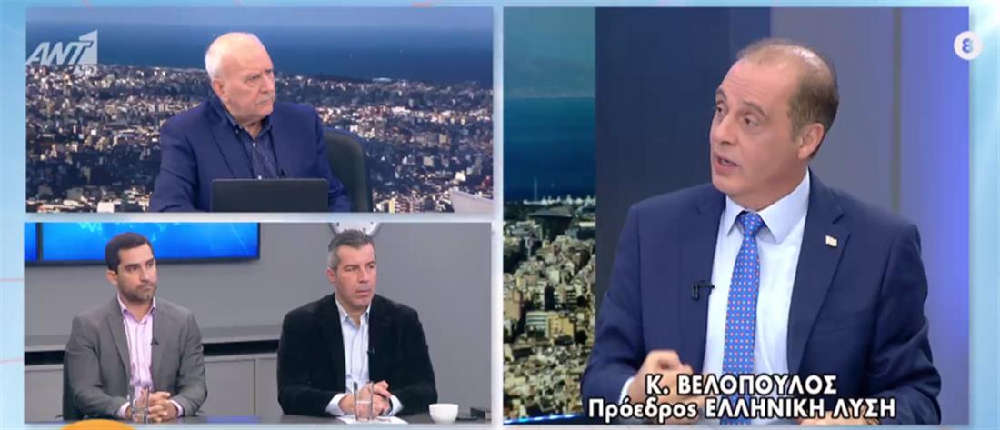 Βελόπουλος στον ΑΝΤ1: η ΝΔ εφαρμόζει το “Νόμος και Τάξη” για ν’ αλλάξει την ατζέντα (βίντεο)