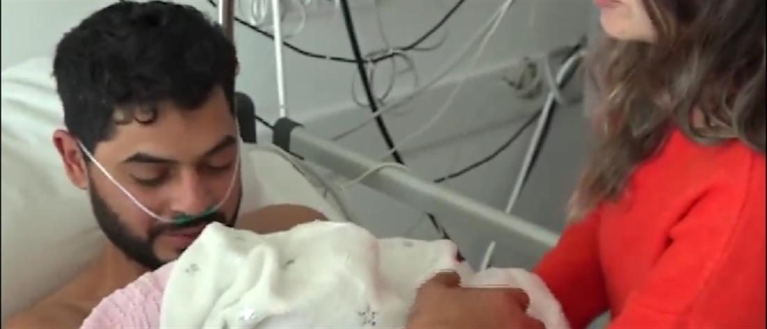 Σεισμός στην Τουρκία: Σώθηκε μετά από 11 μέρες και γνώρισε τη νεογέννητη κόρη του (βίντεο)