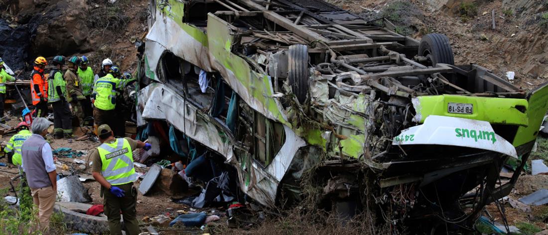 Νεκροί από ανατροπή λεωφορείου στην Χιλή (βίντεο)