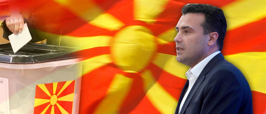 Βόρεια Μακεδονία: ο Ζάεφ υπέβαλλε την παραίτηση της κυβέρνησης του