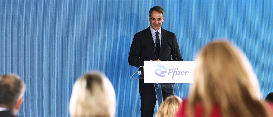 Pfizer - Μητσοτάκης: Επένδυση σταθμός για την χώρα το Κέντρο Ψηφιακής Καινοτομίας