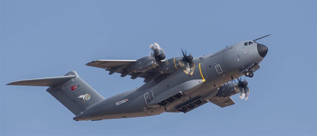 Τουρκία: Αναγκαστική προσγείωση στρατιωτικού μεταγωγικού αεροσκάφους (βίντεο)