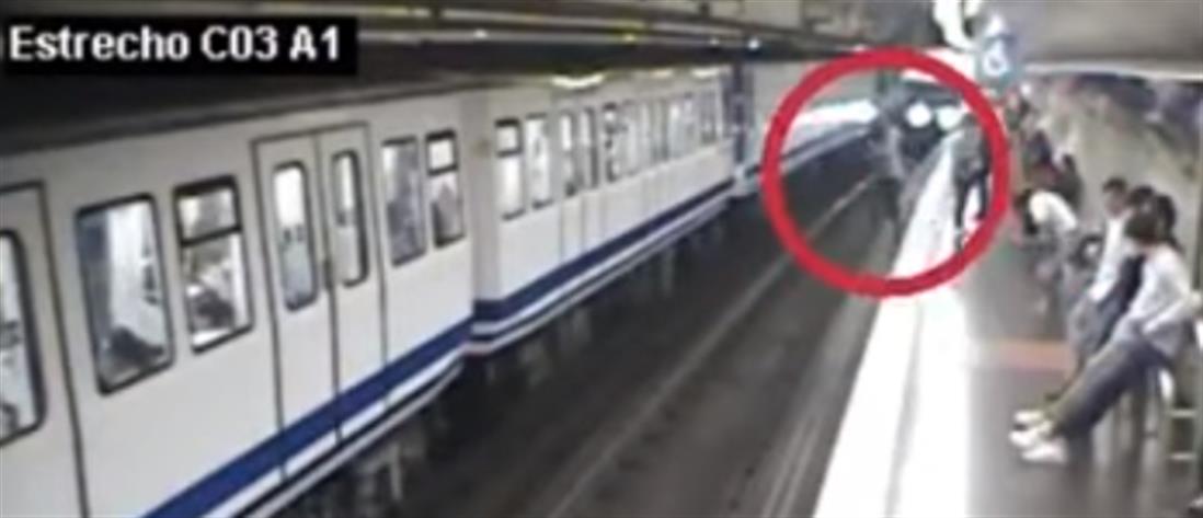 Χάζευε στο κινητό της και …έπεσε στις γραμμές του Μετρό (βίντεο)