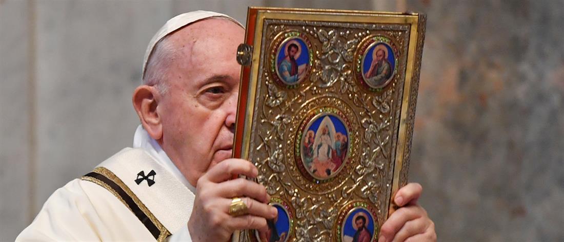 Πάπας Φραγκίσκος: μήνυμα ελπίδας για το Πάσχα των Καθολικών