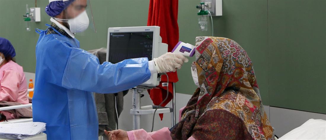 Ιράν: Δεκάδες γιατροί και νοσηλευτές θύματα του κορονοϊού