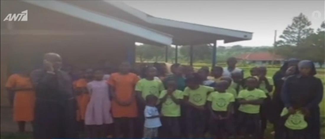 Ο Έλληνας ιερέας που χτίζει σχολεία στην Ουγκάντα μιλά στον ΑΝΤ1 (βίντεο)