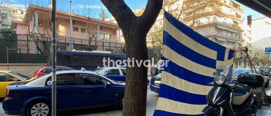 Ελληνική σημαία απέναντι από το τουρκικό προξενείο στη Θεσσαλονίκη (βίντεο)