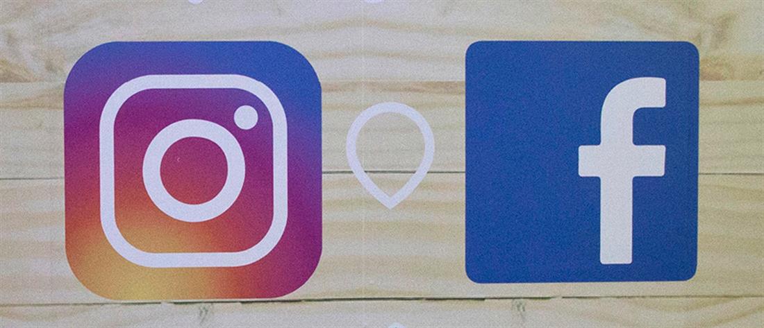 Facebook: Διέρρευσαν εσωτερικά έγγραφα - Το Instagram “τοξικό για τους εφήβους”