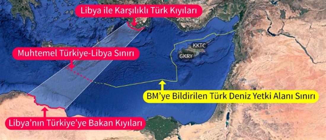 ΥΠΕΞ: Τελεσίγραφο στον πρέσβη της Λιβύης για τη συμφωνία με την Τουρκία