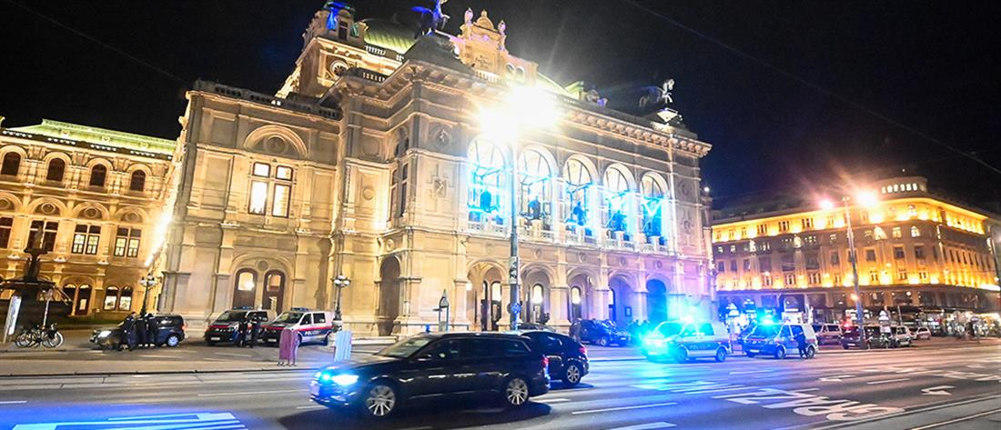 Επίθεση στη Βιέννη: Μηνύματα καταδίκης και αλληλεγγύης από τους ηγέτες του κόσμου