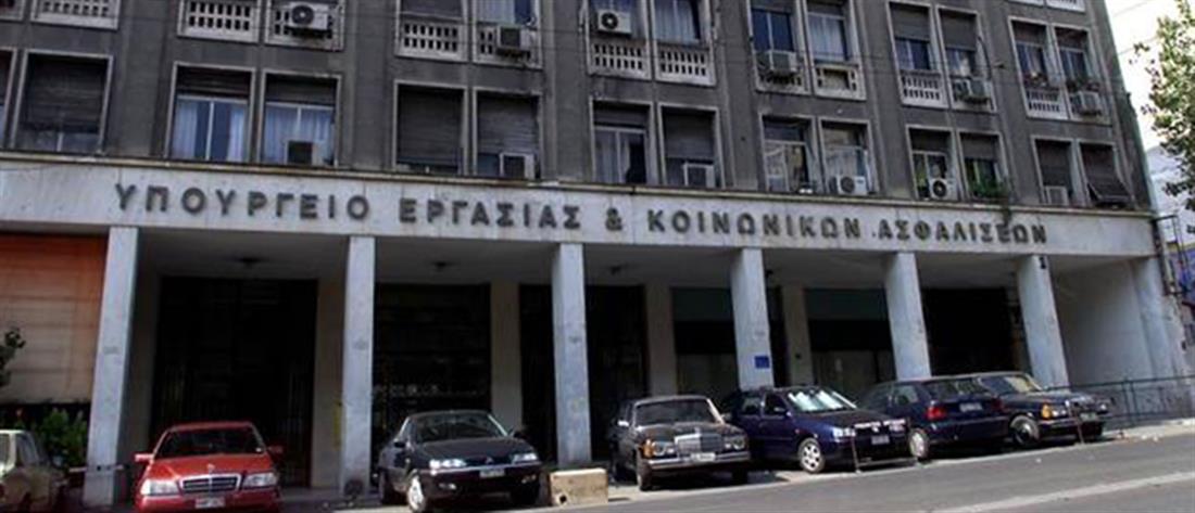 Υπουργείο Εργασίας: Ο ΣΥΡΙΖΑ γελοιοποιεί την αντιπολίτευση	