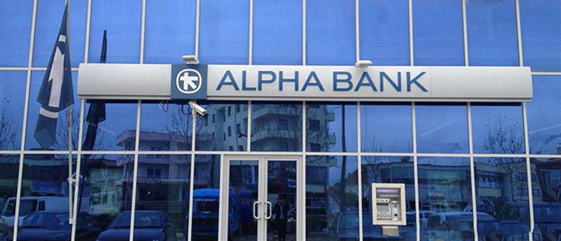 Alpha Bank: κερδοφορία στο α΄ τρίμηνο 2019