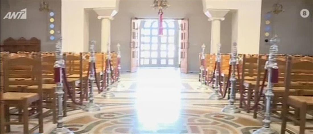 Εκκλησία – εμβολιαστικό κέντρο στην Κρήτη: Τι είπε ο πάτερ Ανδρέας Καλιοντζάκης στον ΑΝΤ1 (βίντεο)