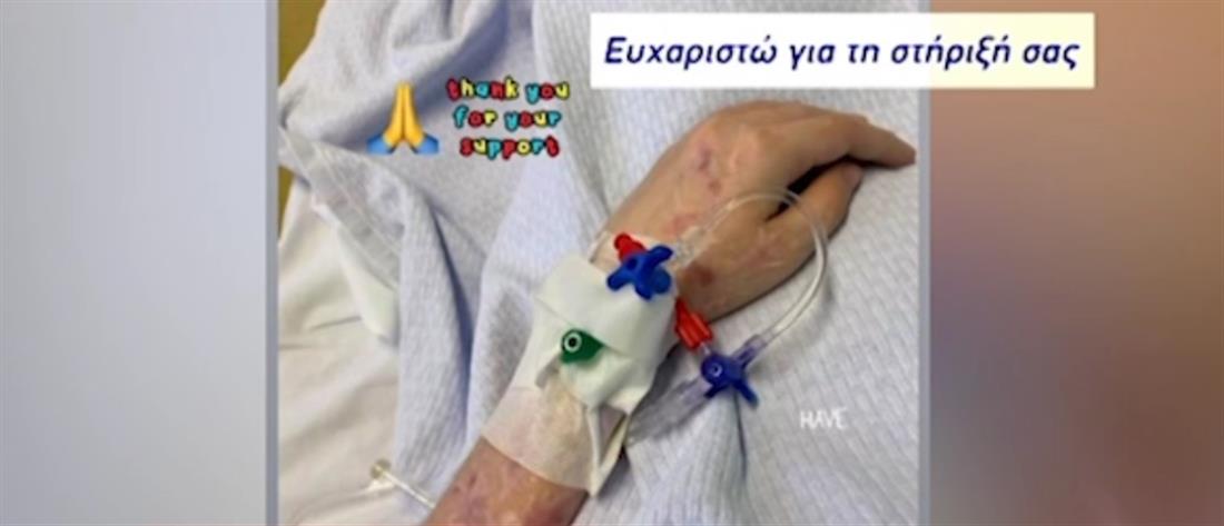 Επίθεση με βιτριόλι: η Ιωάννα και οι φωτογραφίες μετά το χειρουργείο (βίντεο)
