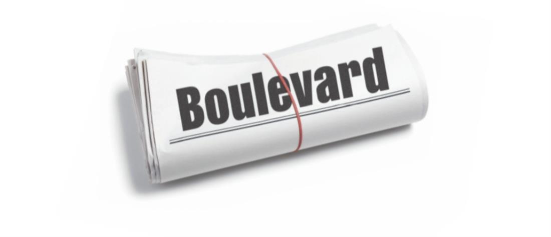 Boulevard: επέτειος έκδοσης με αφιέρωμα στον Μίκη Θεοδωράκη