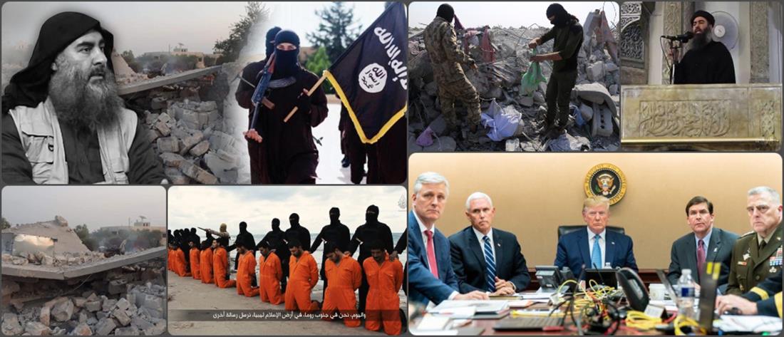 Θάνατος αλ Μπαγκντάντι: Πώς οι ΗΠΑ “εξουδετέρωσαν” τον αρχηγό του ISIS
