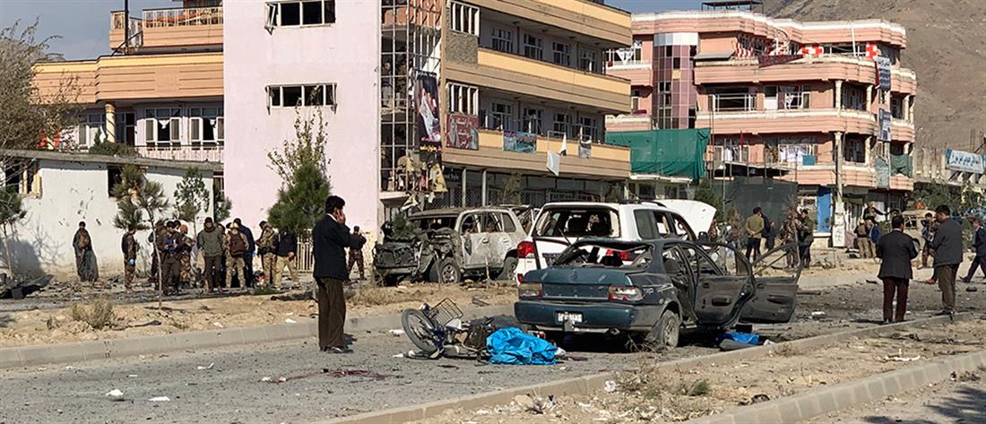 Πολύνεκρη βομβιστική επίθεση στην Καμπούλ