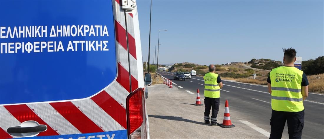 Λεωφόρος Βάρκιζας - Σουνίου: παρέμβαση για την οδική ασφάλεια (εικόνες)