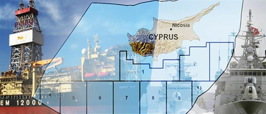 “Πρακτική λύση” για την κυπριακή ΑΟΖ προκρίνουν οι Βρυξέλλες