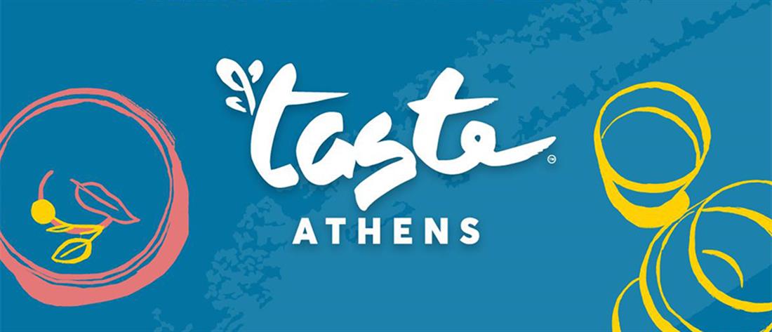 “Taste of Athens 2019” στο Ζάππειο