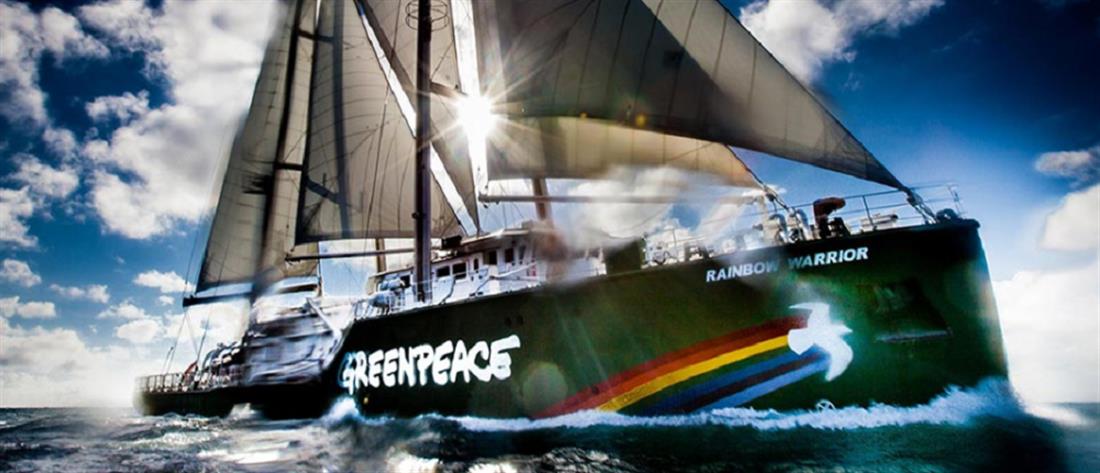 Στις ελληνικές θάλασσες το “Rainbow Warrior” της Greenpeace