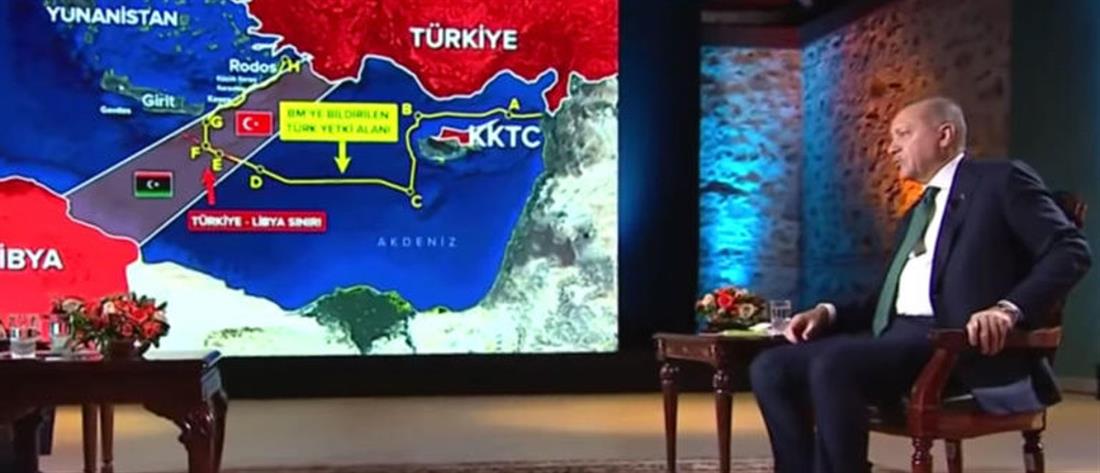 Ερντογάν: Ανατροπή της Συνθήκης των Σεβρών – Ξεκινάμε σύντομα γεωτρήσεις