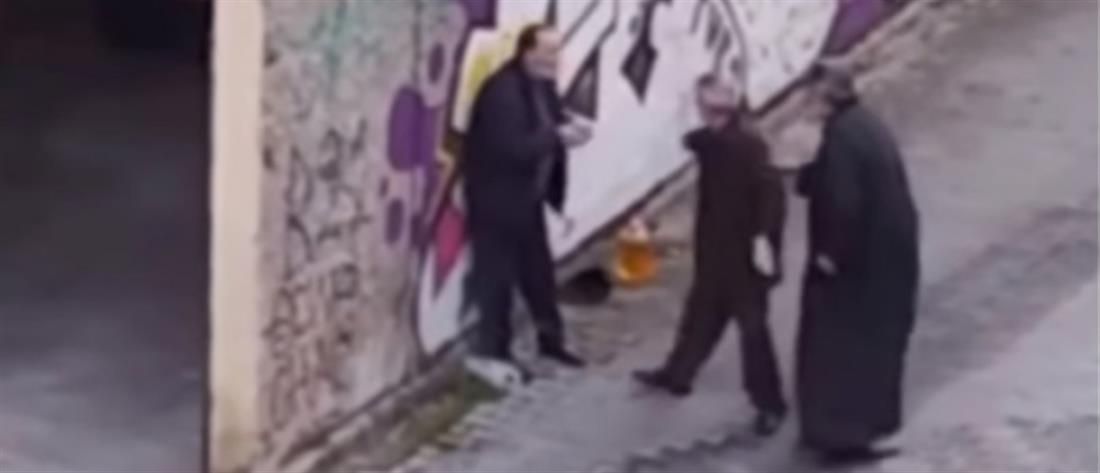 Ιερέας δέρνει ηλικιωμένο σε δρόμο της Κοζάνης (βίντεο)