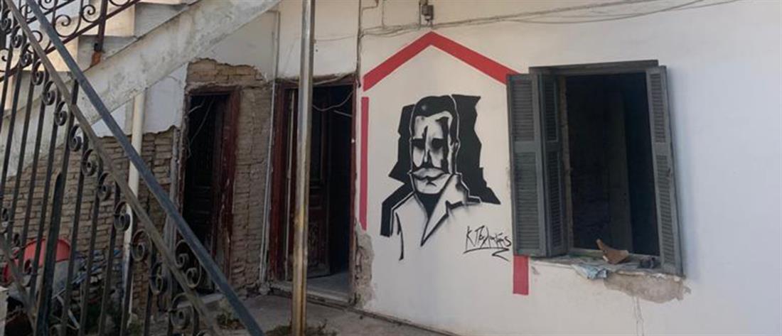 Κωστής Παλαμάς: Ανακαινίζεται η οικία του στην Πλάκα (εικόνες)